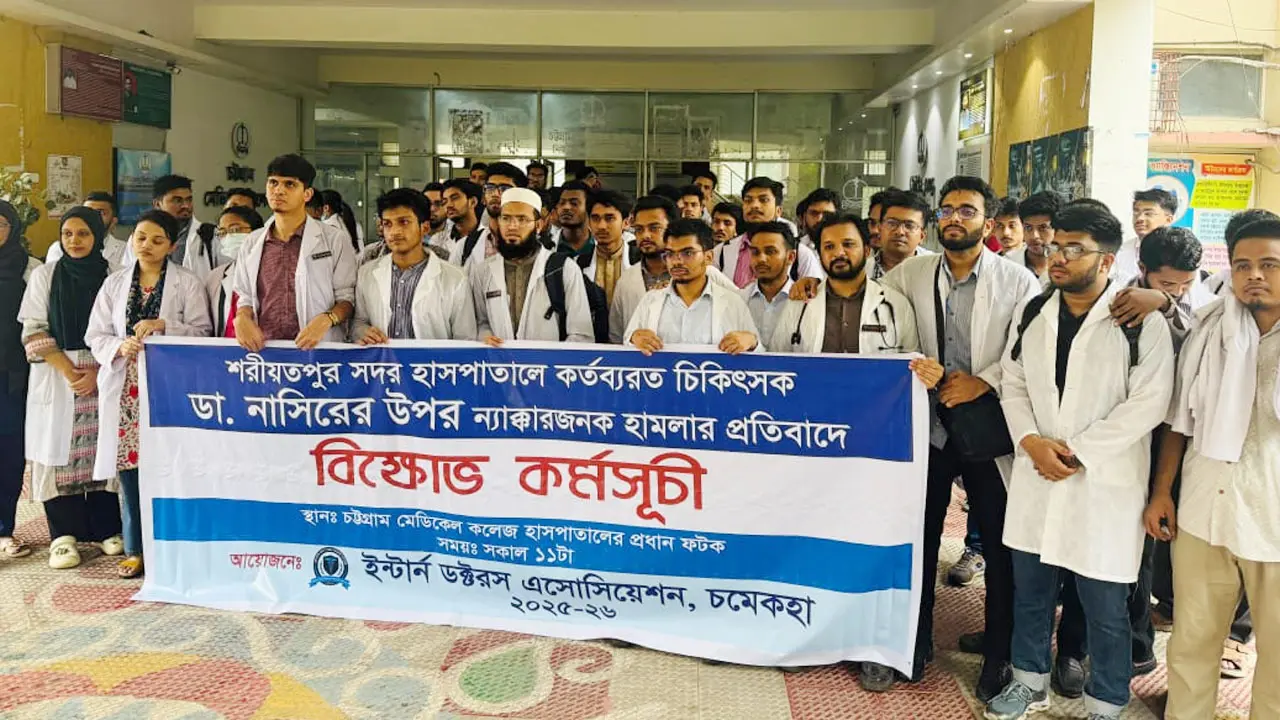 চিকিৎসকের ওপর হামলা, চমেকে ইন্টার্ন চিকিৎসকদের কর্মবিরতি