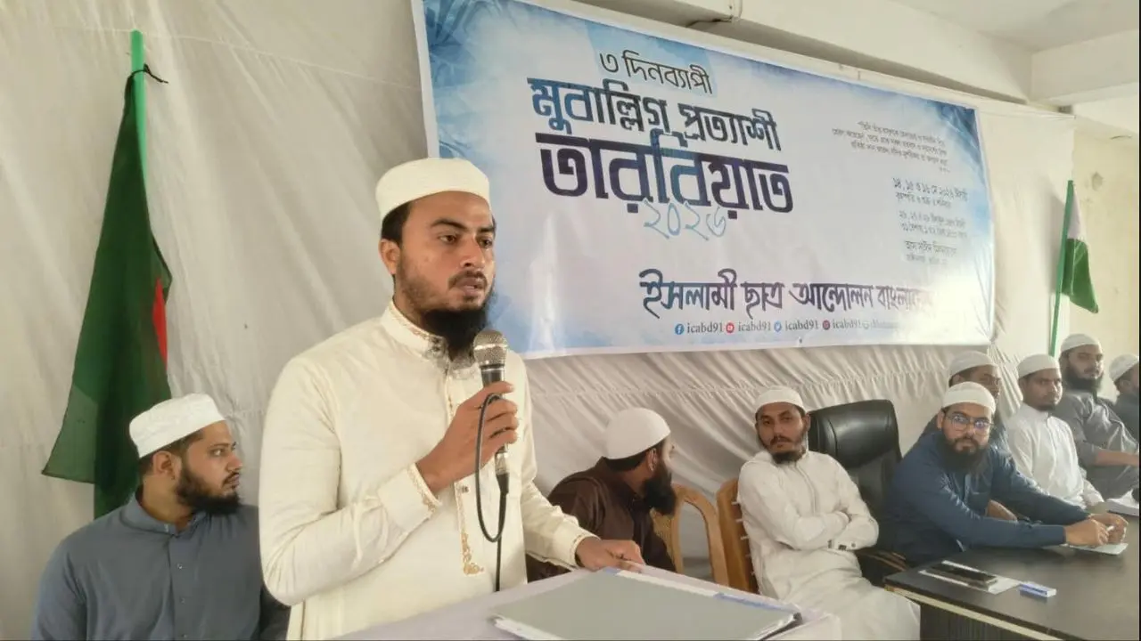সীমান্ত হত্যা ও মুসলিম নিপীড়নে ইসলামী ছাত্র আন্দোলনের ক্ষোভ