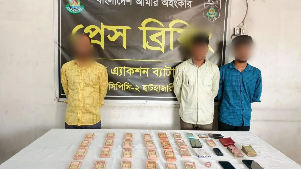 চট্টগ্রামে র্যাবের পৃথক অভিযানে জাল নোটসহ আটক ৩