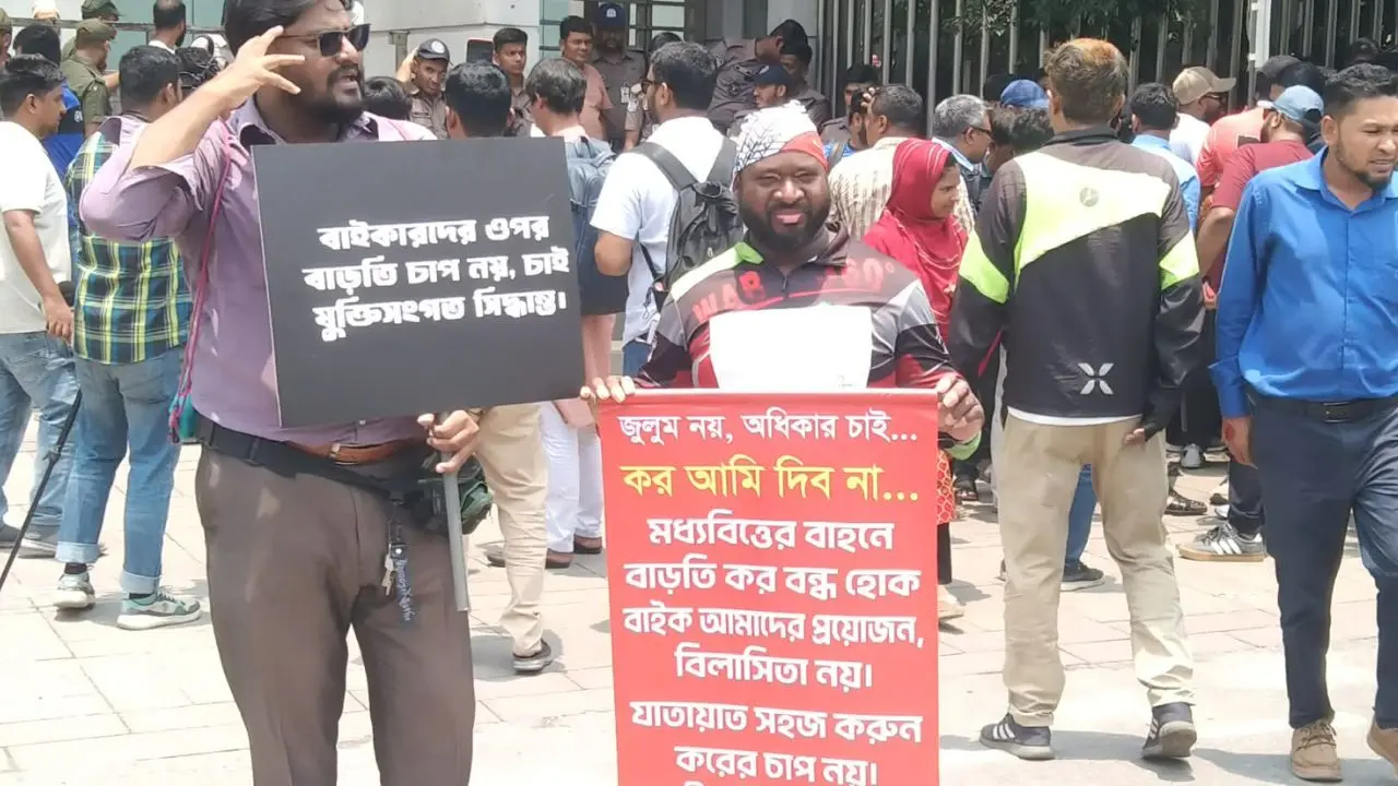 ‘মোটরসাইকেলের কর আমি দেব না’—এনবিআরের সামনে প্রতিবাদ