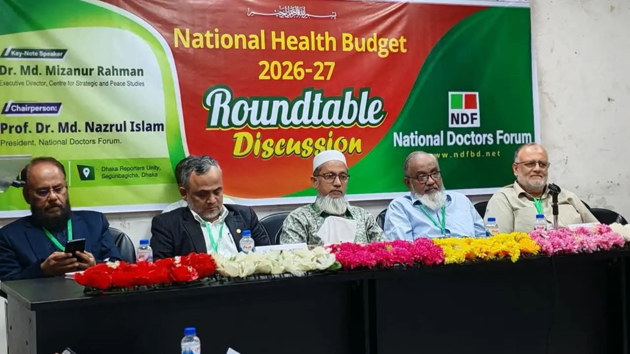 স্বাস্থ্যখাতে মাথাপিছু ১০০ ডলার বরাদ্দের দাবি এনডিএফের