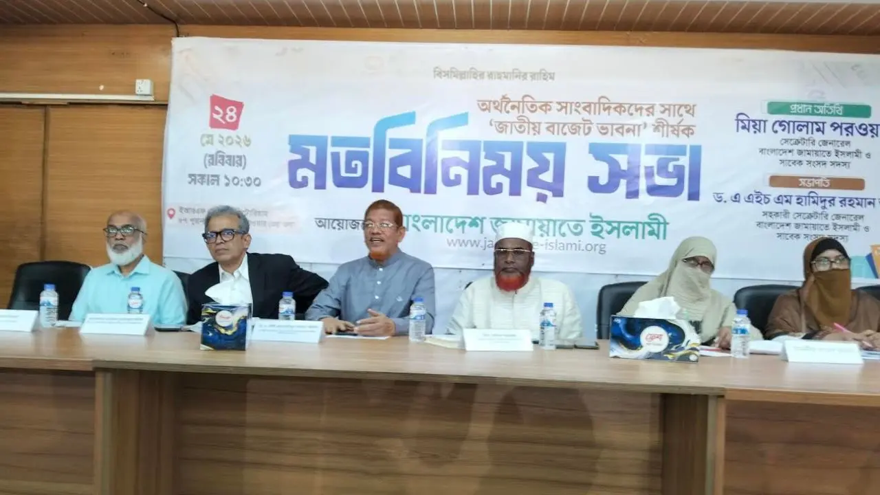 দুর্নীতি বাদ দিলে এনবিআর চরম অলস সংস্থা : ড. ওয়ারেসুল করিম