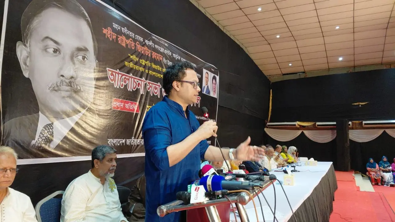 সততা ও দেশপ্রেম নিয়ে স্বাধীনতা-সার্বভৌমত্বের জন্য লড়েছেন জিয়াউর রহমান