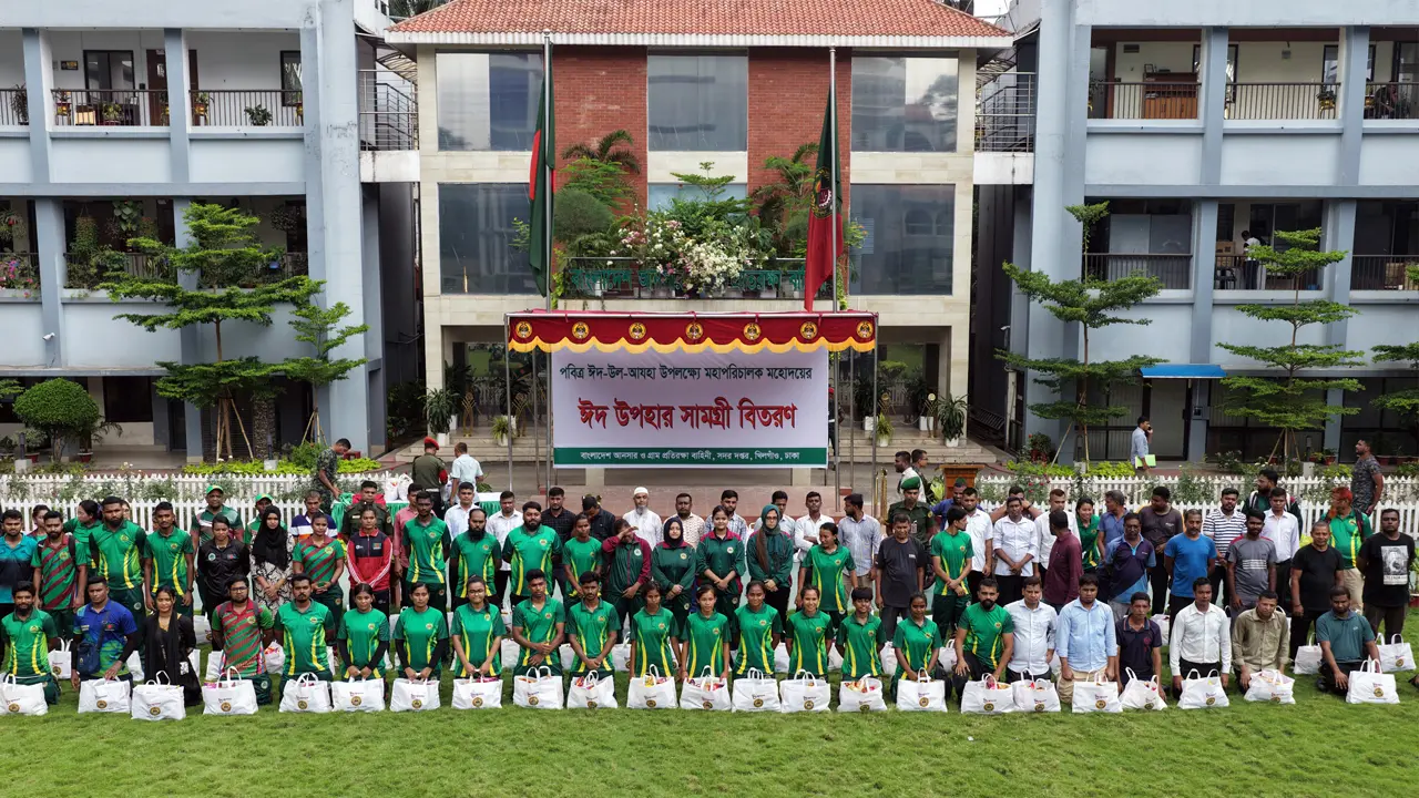 ঈদ উপহার পেলেন ২৮ হাজারের বেশি আনসার-ভিডিপি সদস্য