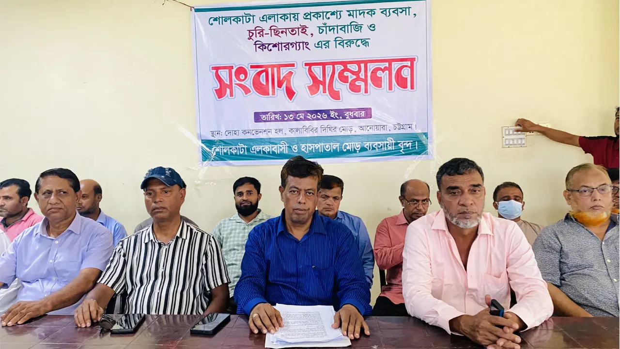 আনোয়ারায় কিশোর গ্যাংয়ের দৌরাত্ম্যে অতিষ্ঠ, শান্তি চায় এলাকাবাসী