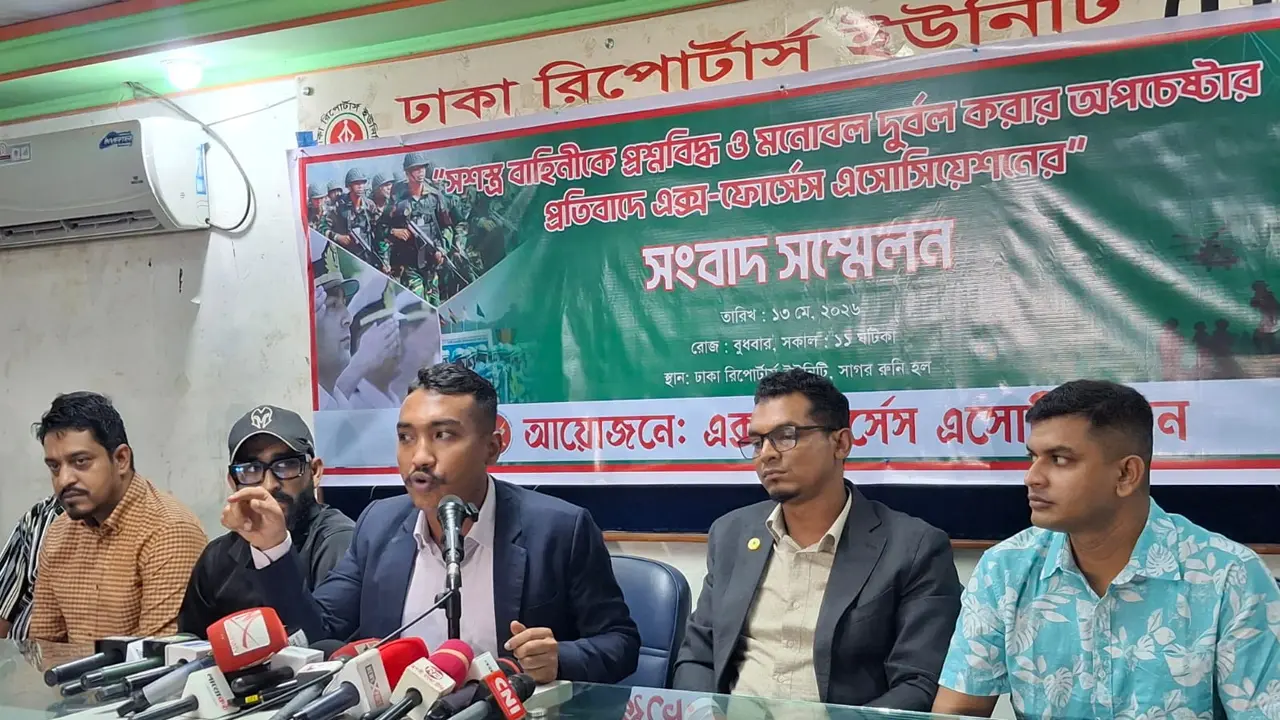 মামলার আবেদনকারী নিহত শিক্ষার্থীর বাবা কুকি-চিন এজেন্ট : এক্স-ফোর্সেস