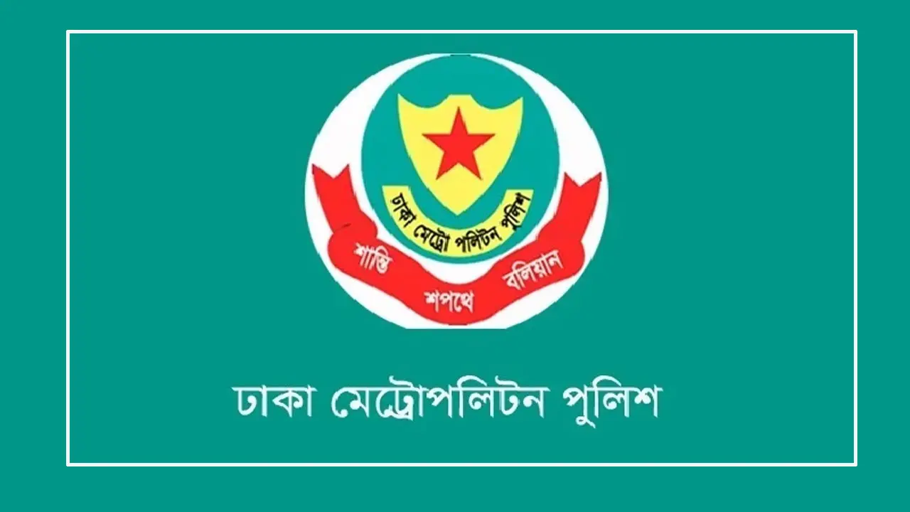 ভুয়া ট্রাফিক জরিমানার এসএমএসে আতঙ্ক, সতর্কবার্তা ডিএমপির