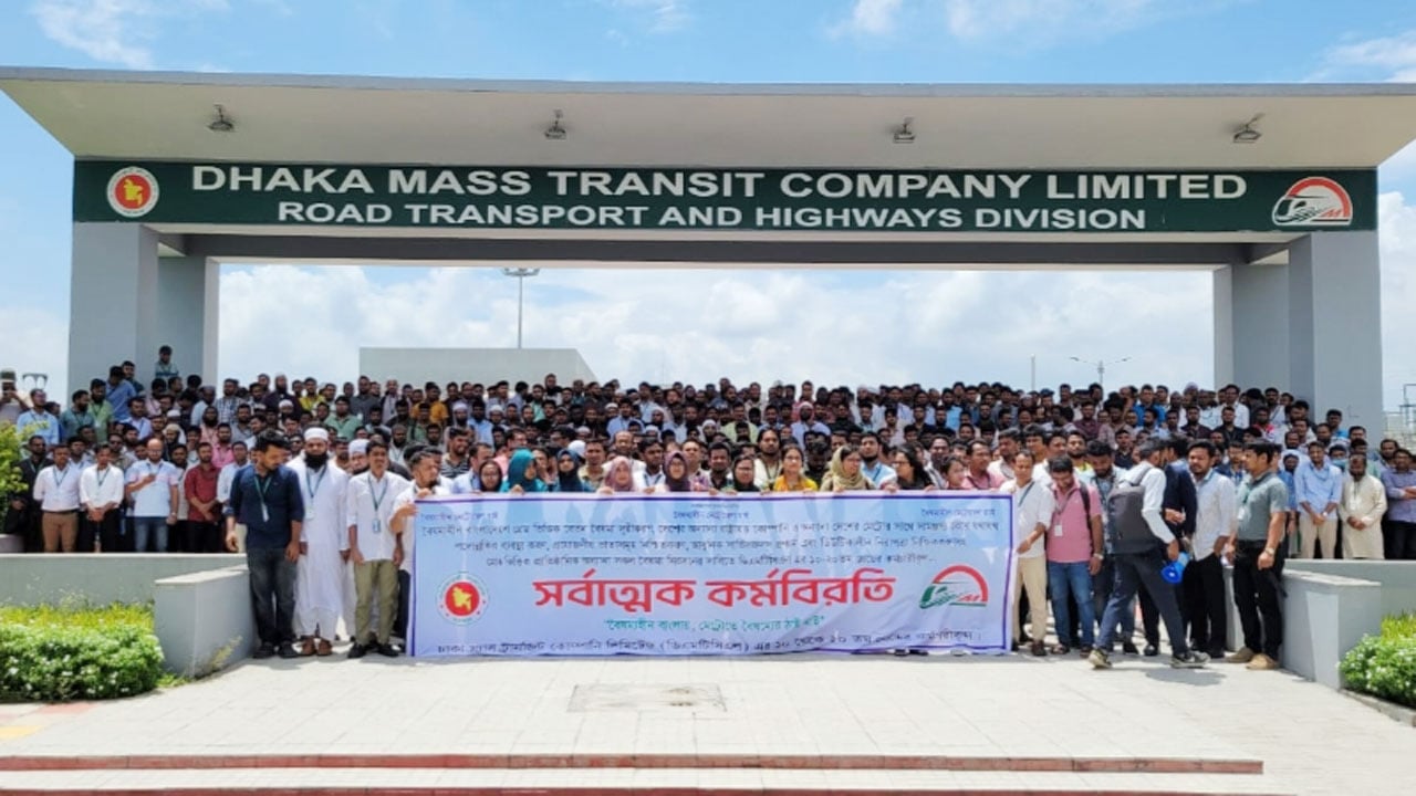 dhakapost