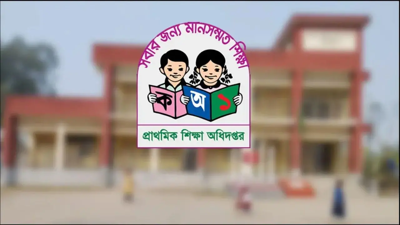ঈদের আগে হচ্ছে না প্রাথমিকের বৃত্তির ফল, জানা গেল নতুন সময়