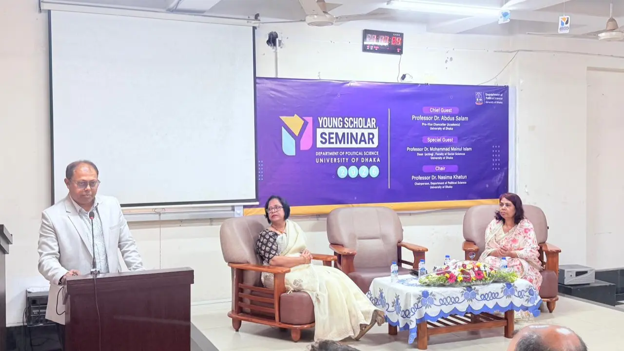 ঢাবিতে ইয়াং স্কলার সেমিনার, আন্তর্জাতিক মানের গবেষণায় গুরুত্বারোপ