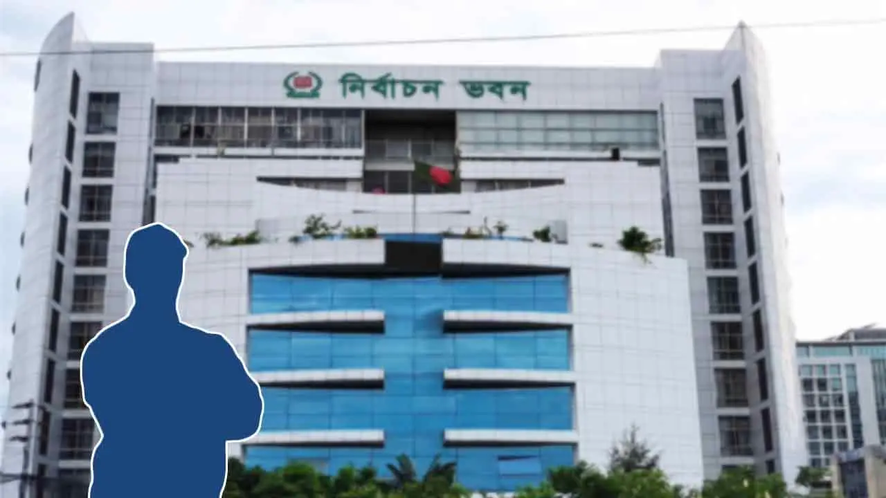 ইসির নিরাপত্তা প্রহরীদের ‘ঈদ আনন্দও’ কাটে অফিস পাহারায়
