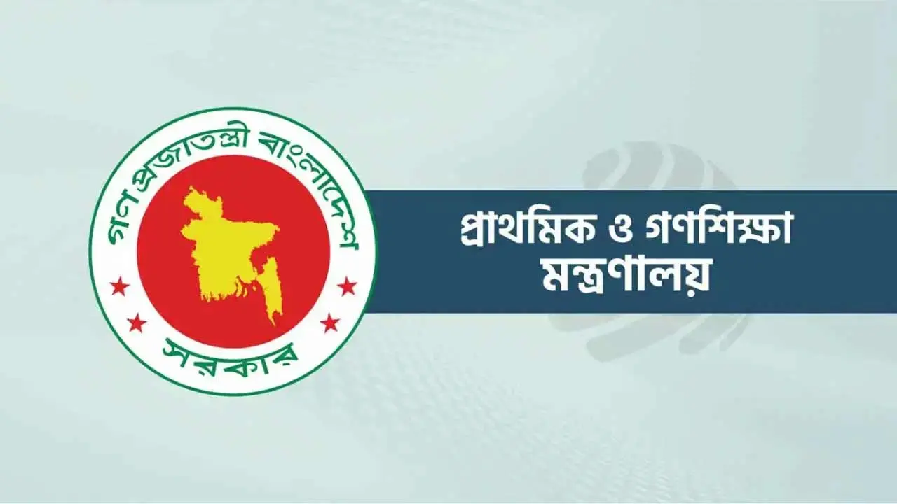 ফেসবুকে কটূক্তি-অপপ্রচারকারী প্রাথমিক শিক্ষকদের চিহ্নিতের নির্দেশ