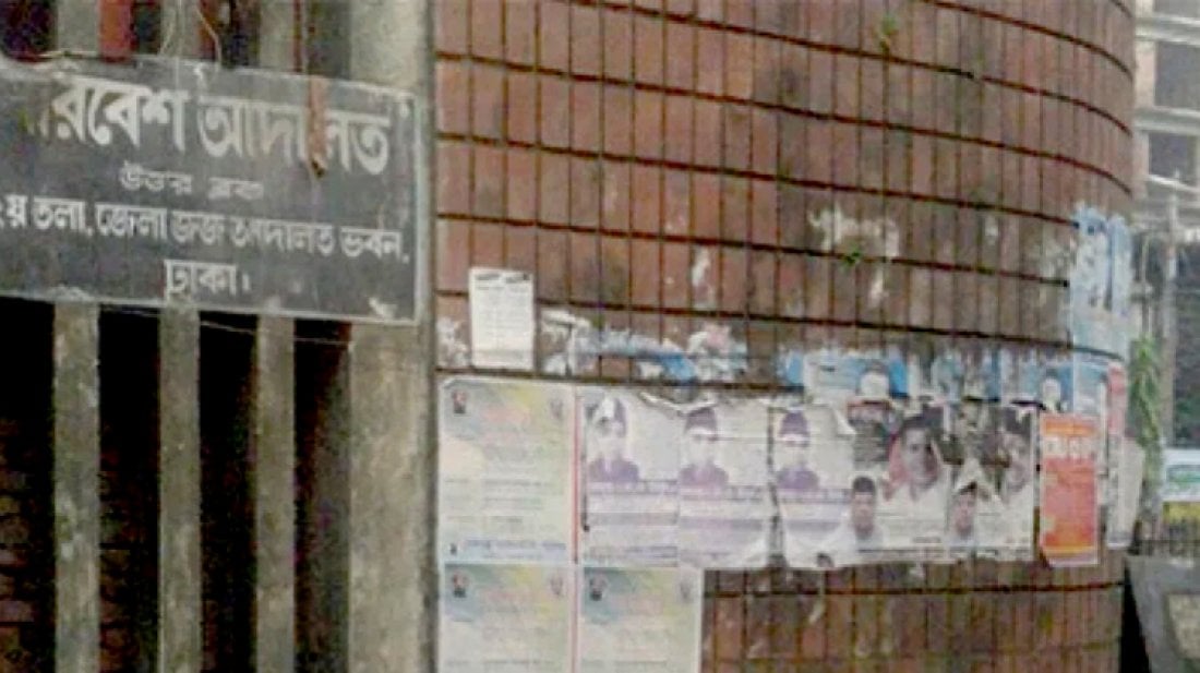 dhakapost
