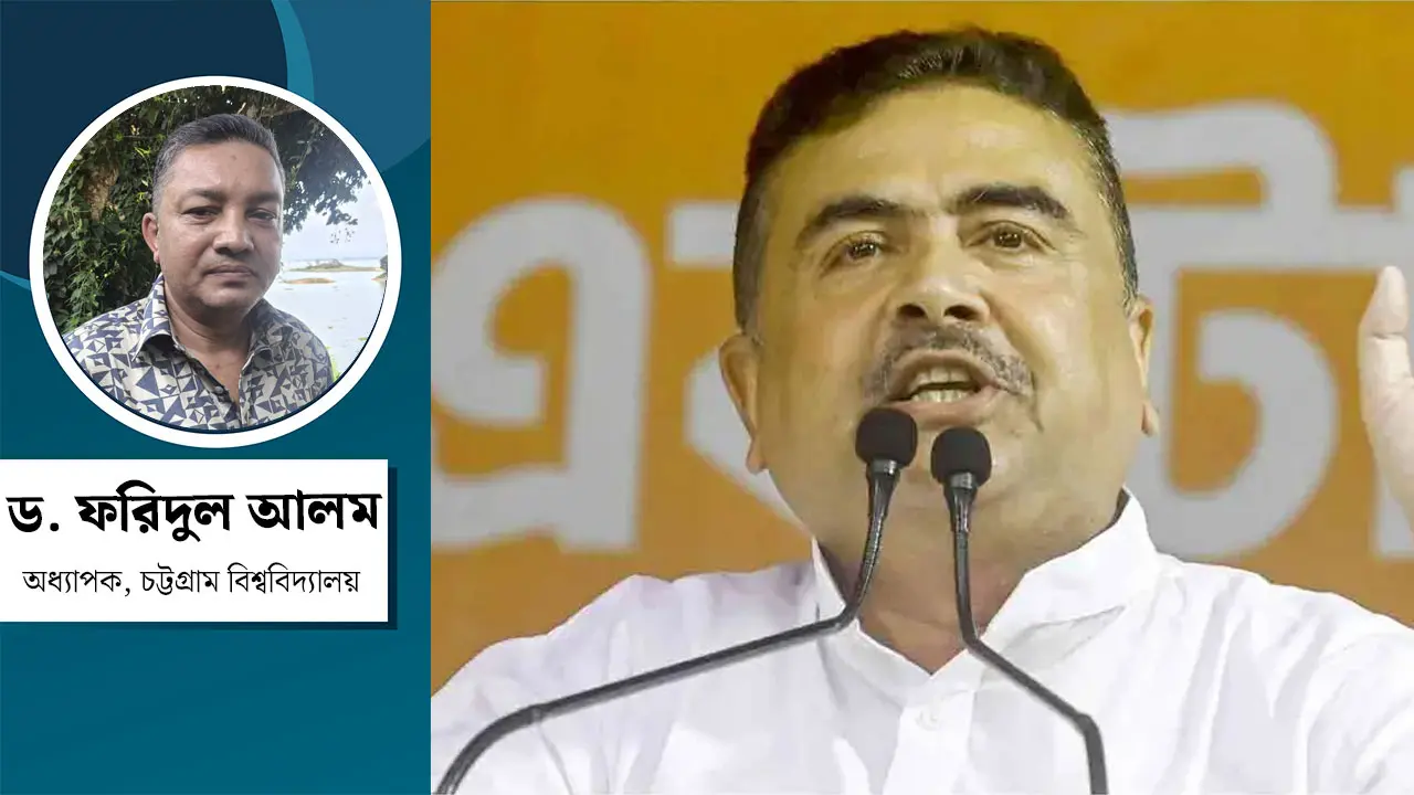 পশ্চিমবঙ্গে বিজেপির জয় : বাংলাদেশ-ভারত সম্পর্কে নতুন সমীকরণ