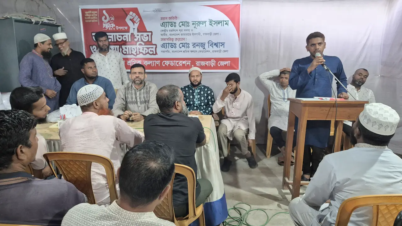 ‘শ্রমিকদের ট্রেড ইউনিয়নের অবাধ স্বাধীনতা দিতে হবে’