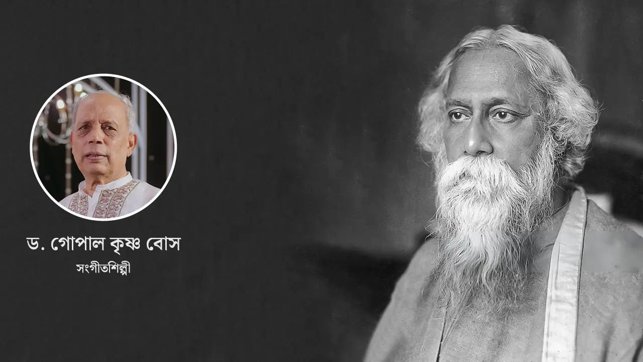 রবীন্দ্রনাথের বয়সভিত্তিক গান রচনা ও তাল প্রবর্তন