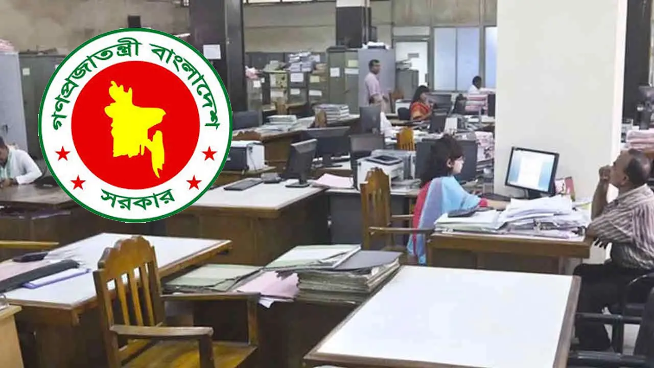 সরকারি চাকরিজীবীদের শেষ কর্মদিবস আজ, সোমবার থেকে শুরু টানা ৭ দিনের ছুটি