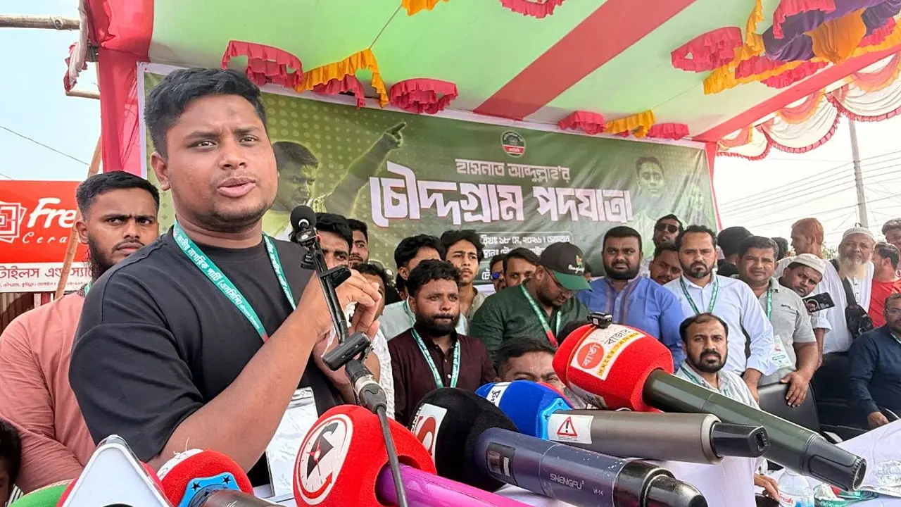 মতভেদ থাকলেও আ.লীগ প্রশ্নে সবাই এক : হাসনাত আবদুল্লাহ