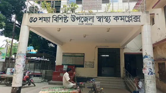 সেচ দিতে গিয়ে বিদ্যুৎস্পৃষ্টে প্রাণ গেল কৃষকের