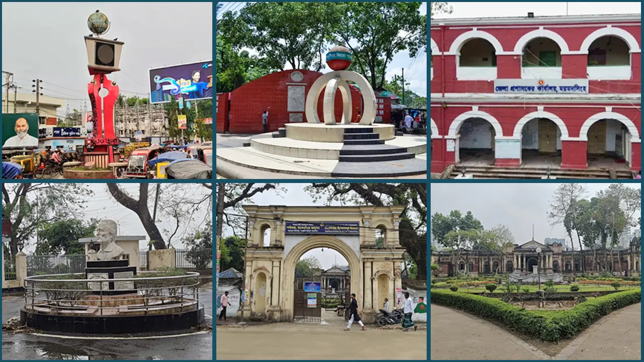 ঐতিহ্য, শিক্ষা ও সংস্কৃতিতে সমৃদ্ধ ২৩৯ বছরে ময়মনসিংহ জেলা