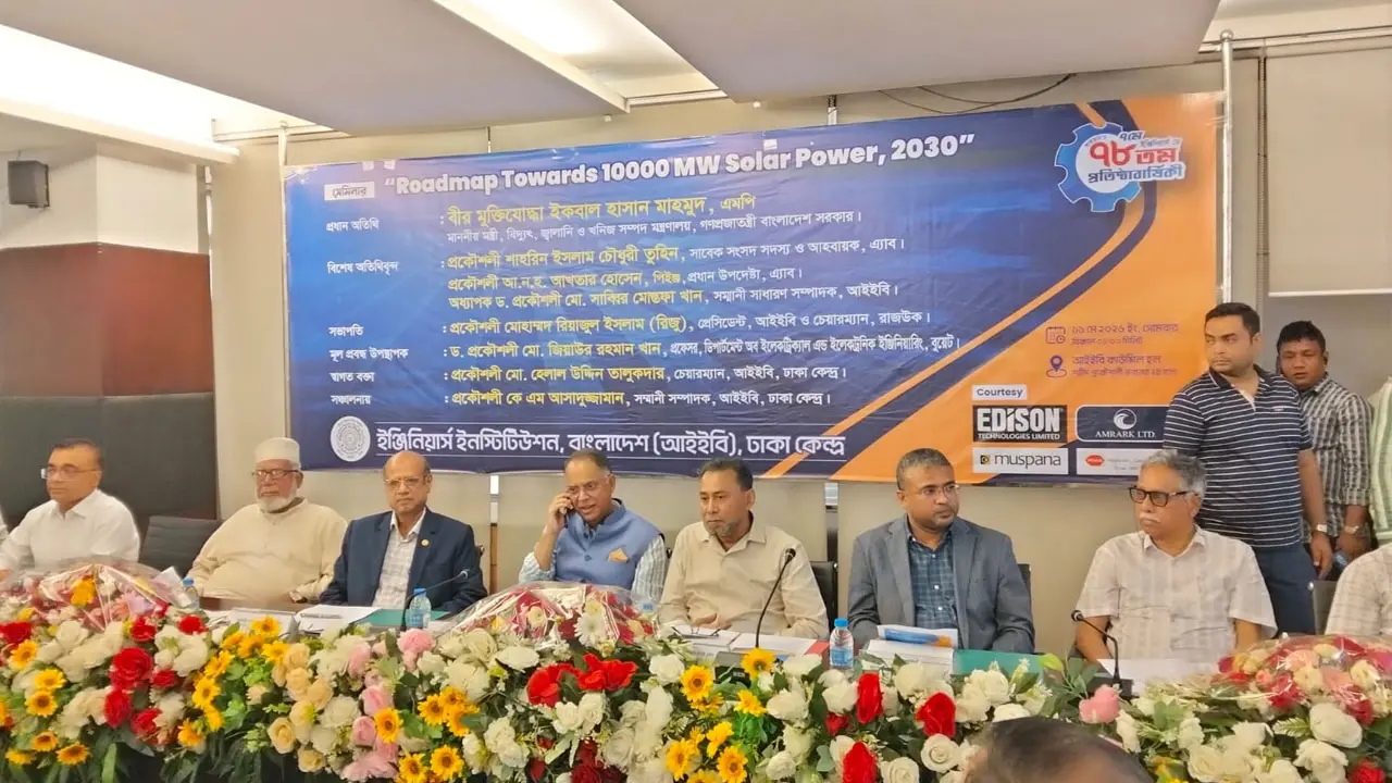 ‘দেশে জ্বালানি তেলের সংকট ছিল না, সংকট ছিল মানুষের মনে’