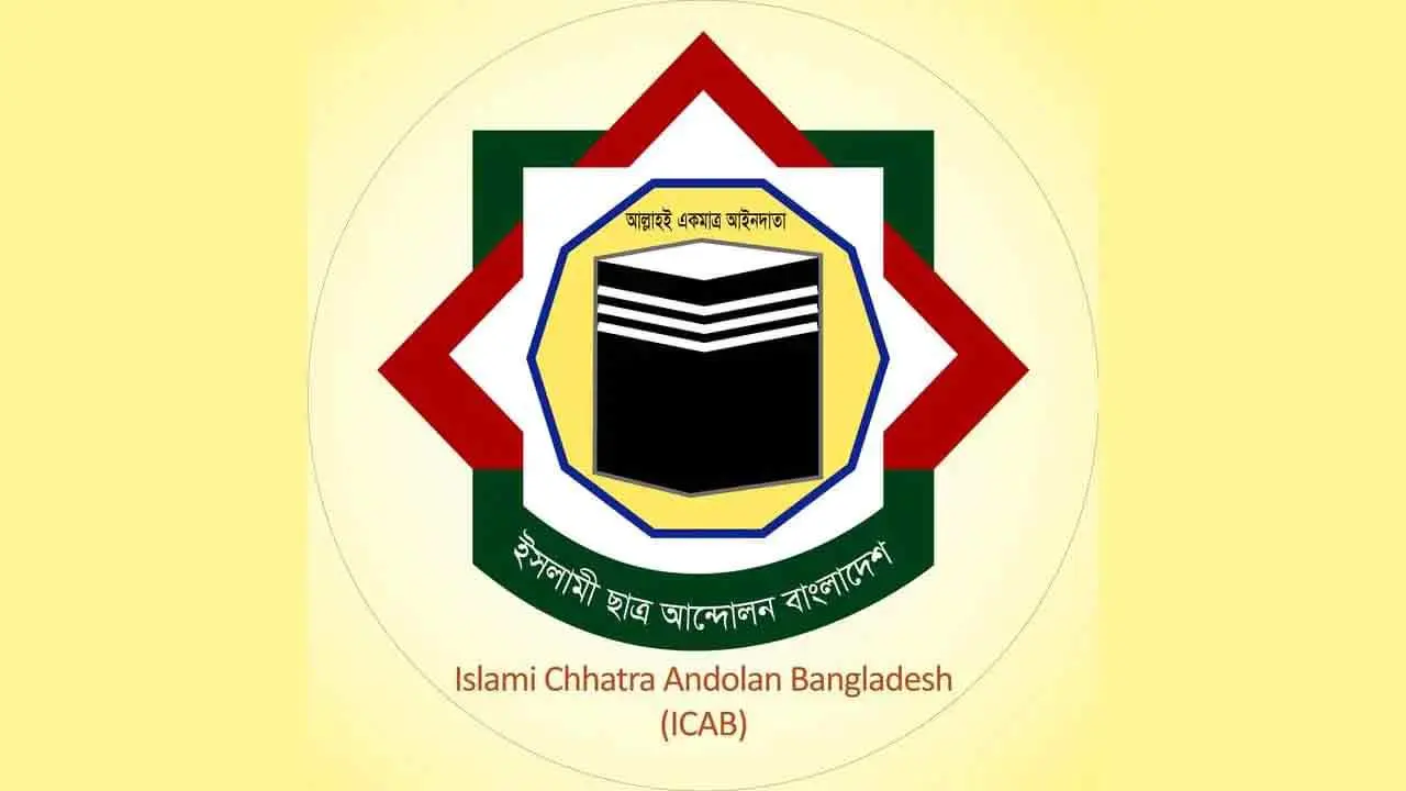 ডুয়েটকে অস্থিতিশীল করার অপতৎপরতা রুখে দেবে শিক্ষার্থীরা