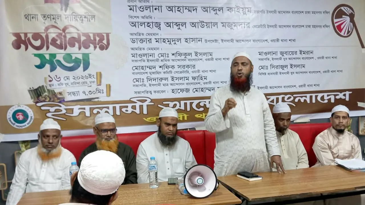 ‘জনগণের বহুপ্রতীক্ষিত গণভোটের রায় অবিলম্বে বাস্তবায়ন করতে হবে’