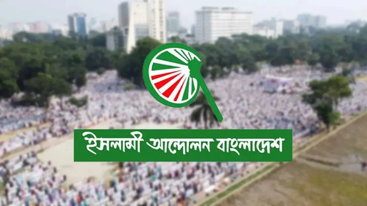 বাংলাদেশে প্রবেশের জন্য ভারত সীমান্তে ভিড় উদ্বেগজনক : ইসলামী আন্দোলন