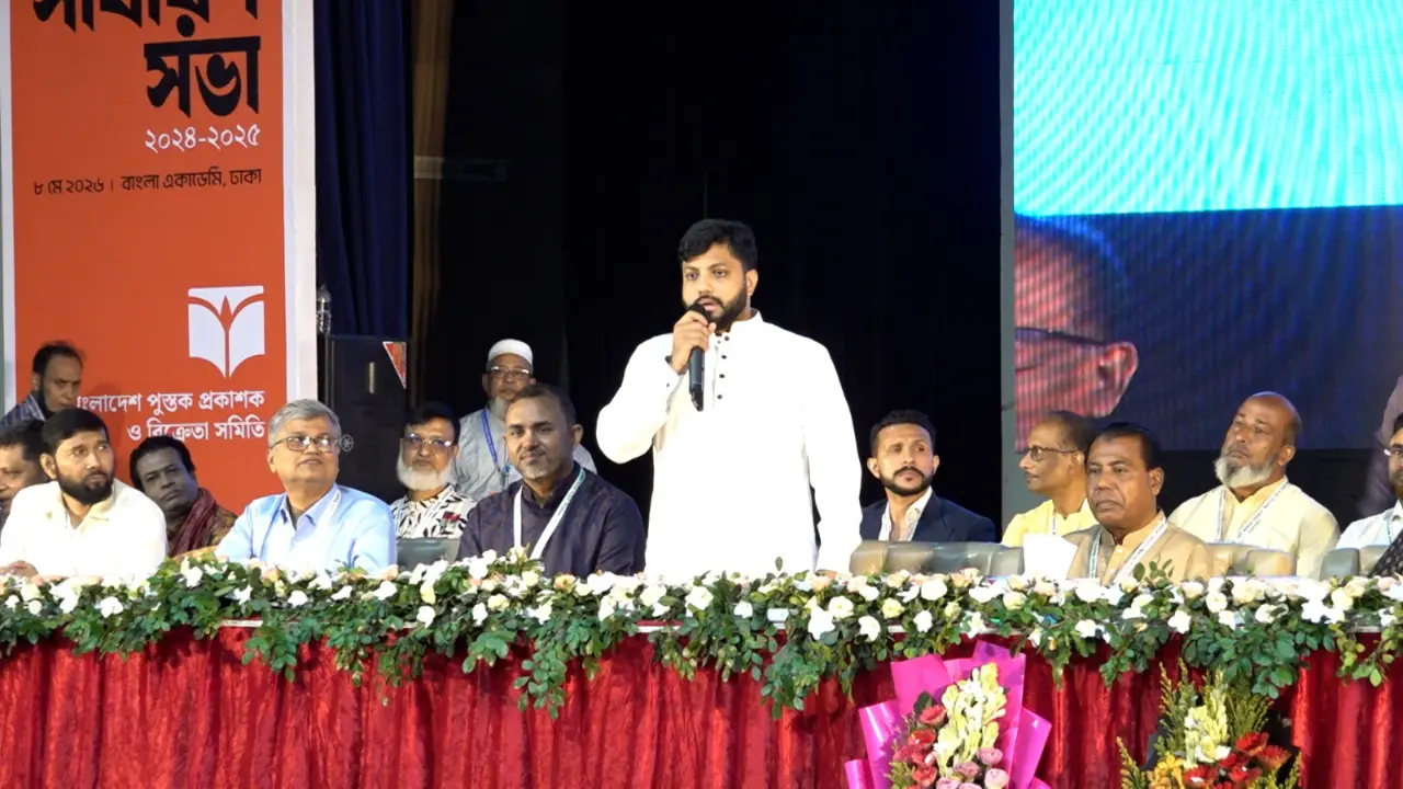 বই ব্যবসার উন্নয়নে পাশে থাকার আশ্বাস প্রতিমন্ত্রী ইশরাকের