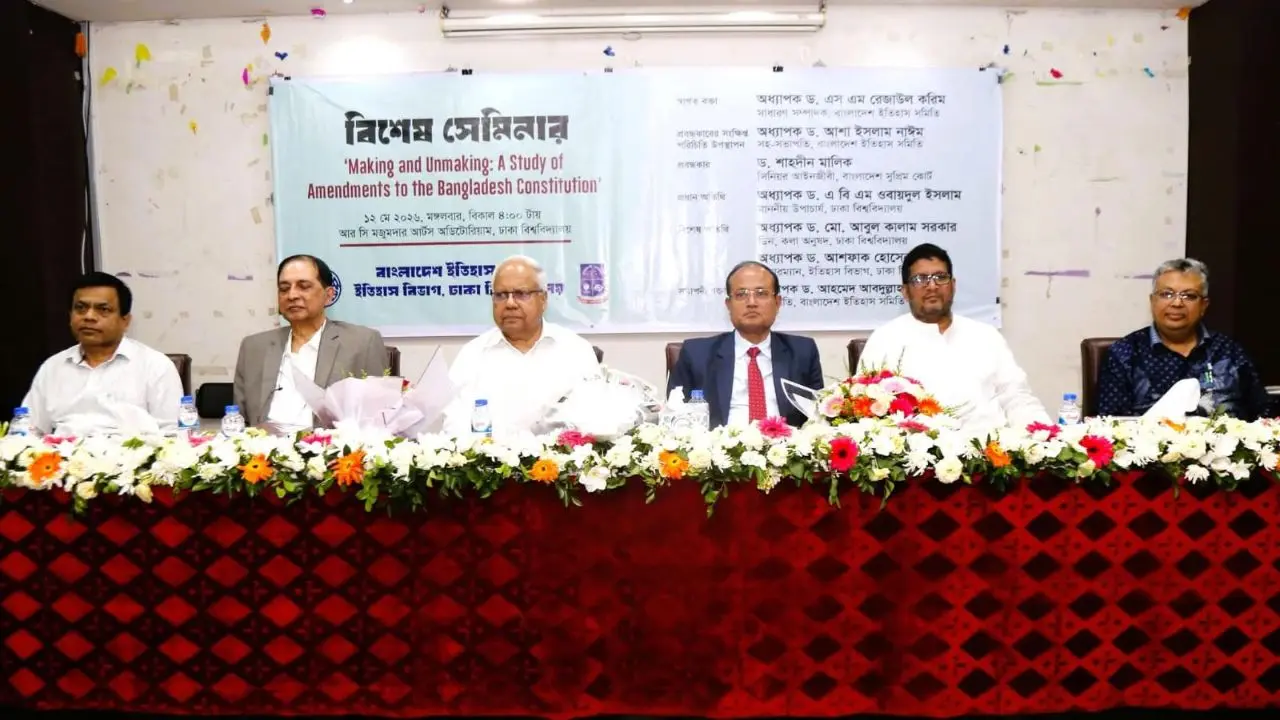 জনগণের চাহিদা মেনে সংবিধান সংস্কারের আহ্বান ঢাবি উপাচার্যের