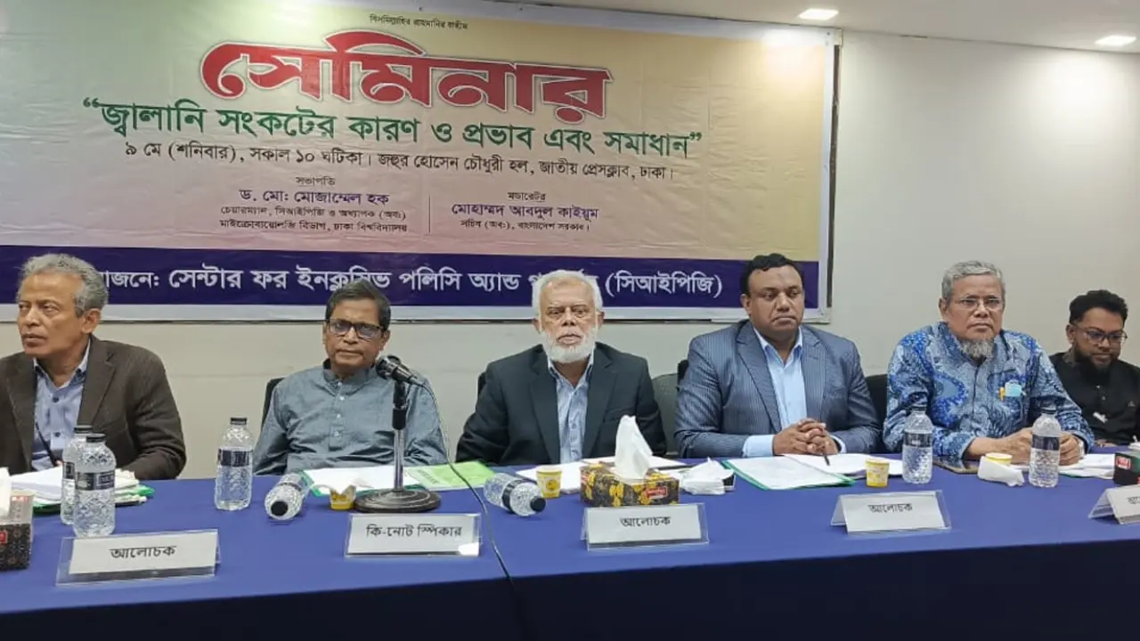 জ্বালানি খাতকে মুনাফাভোগী নয়, সেবাখাত হিসেবে বিবেচনা করতে হবে : ক্যাব