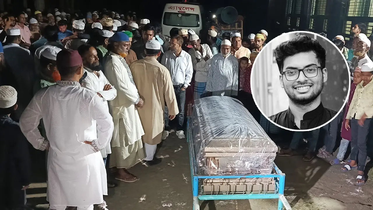 জামালপুরে যুক্তরাষ্ট্রে খুন হওয়া শিক্ষার্থী লিমনকে চোখের জলে শেষ বিদায়