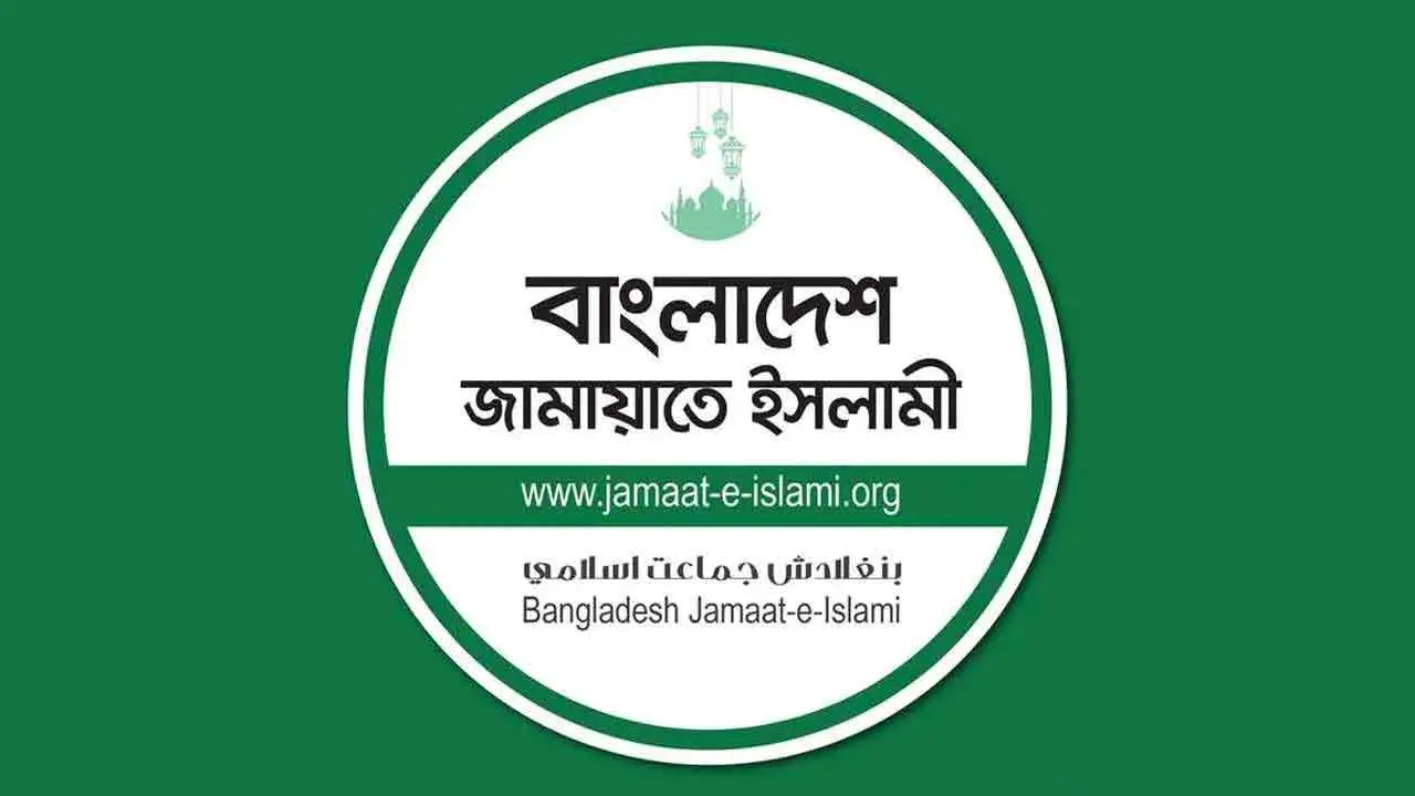 চীনে কয়লা খনিতে বিস্ফোরণে হতাহতের ঘটনায় জামায়াতের শোক