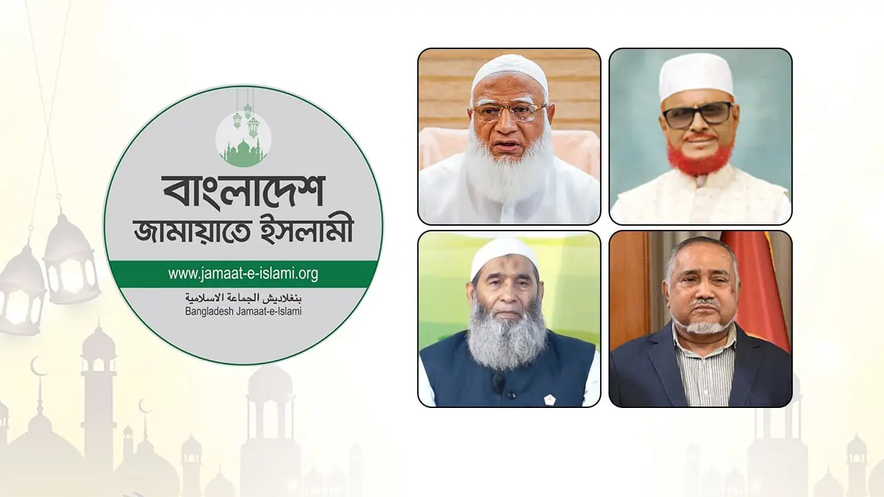 জামায়াত নেতারা কে কোথায় ঈদ উদযাপন করবেন?