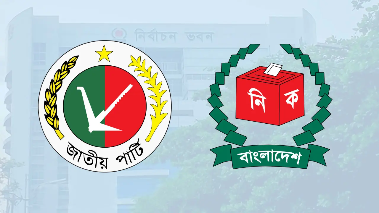 জাতীয় পার্টির এমপি প্রার্থী ছিলেন ১৯৬ জন, নির্বাচনী ব্যয় ৫ লাখ টাকা