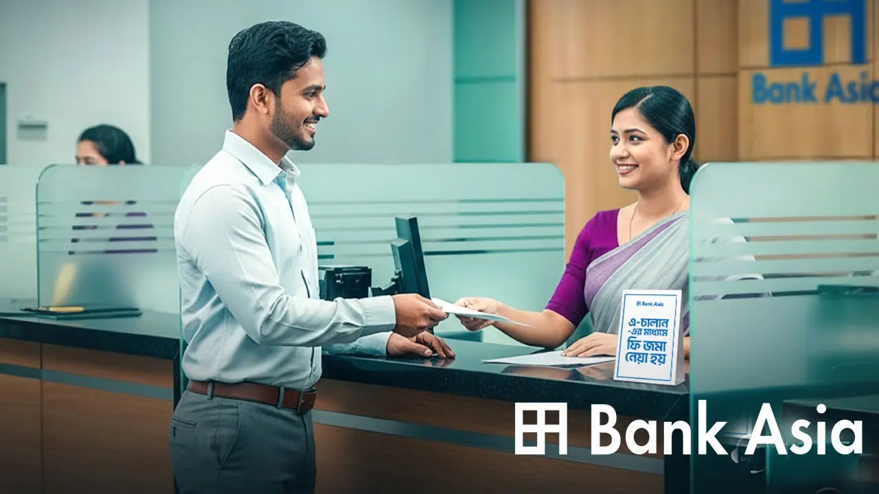 ব্যাংক এশিয়ায় ক্যারিয়ার গড়ার সুযোগ, নিচ্ছে ট্রেইনি অফিসার