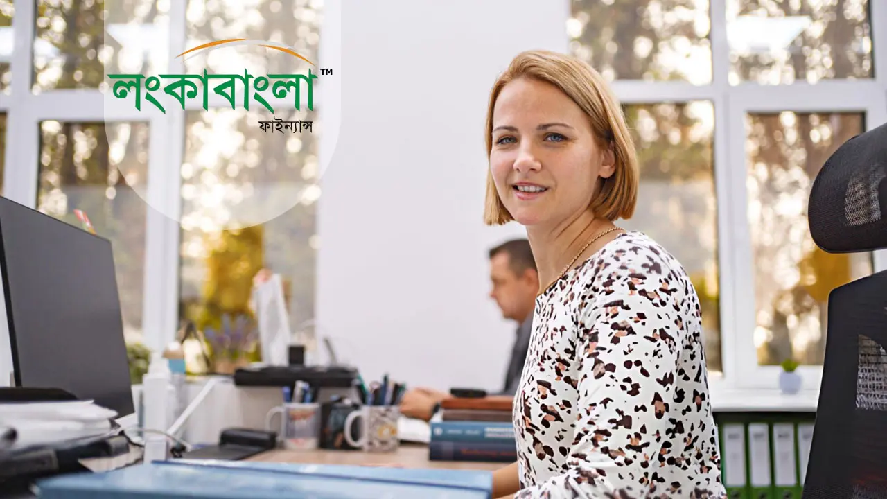 লংকাবাংলা ফাইন্যান্সে নিয়োগ বিজ্ঞপ্তি প্রকাশ, আবেদন শুরু