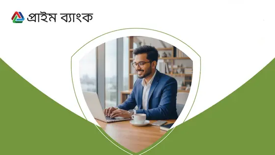 প্রাইম ব্যাংকে নিয়োগ বিজ্ঞপ্তি, আজই আবেদন করুন