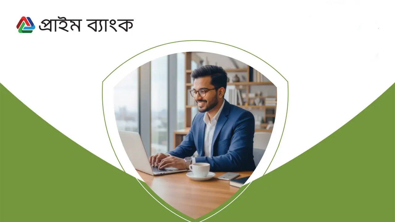 প্রাইম ব্যাংকে নিয়োগ বিজ্ঞপ্তি, আজই আবেদন করুন