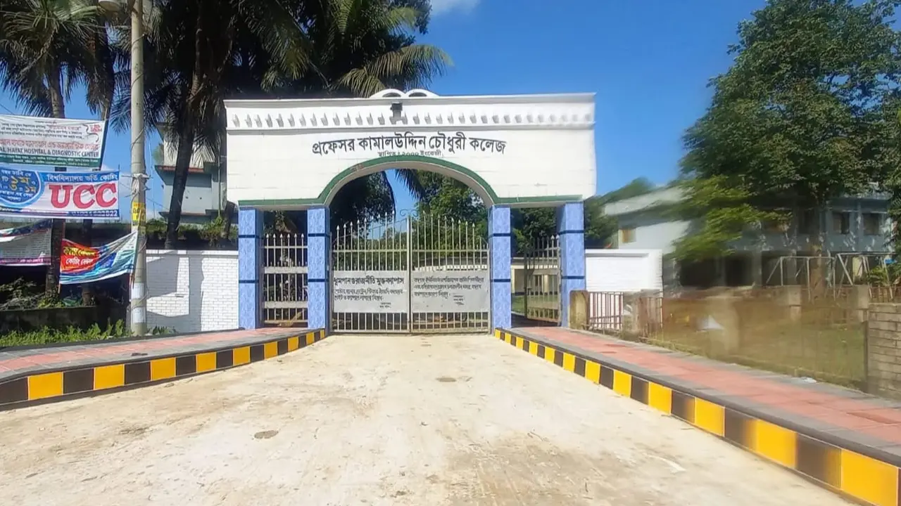 প্রকাশ্যে ধূমপান করে ভিডিও প্রচার, কলেজছাত্র বহিষ্কার