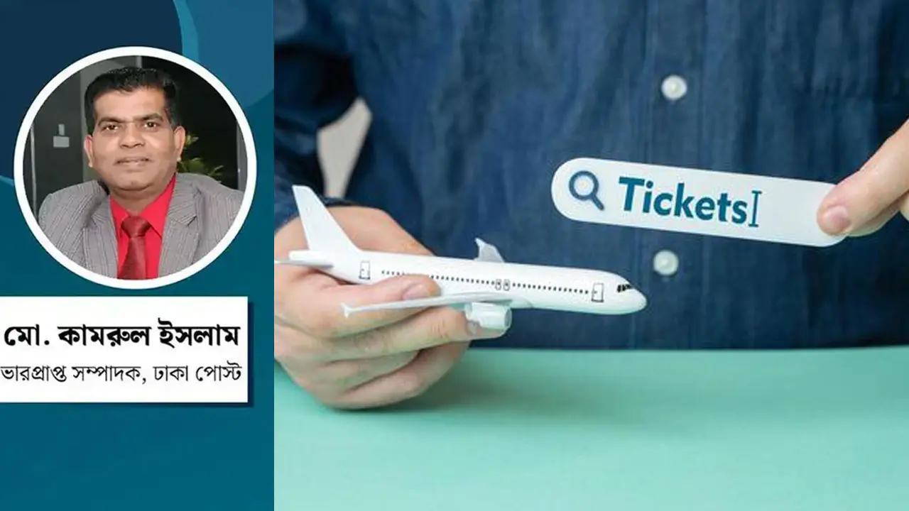 আকাশপথের ভাড়া : শুধু দূরত্ব নয়, জটিল অর্থনীতির হিসাব