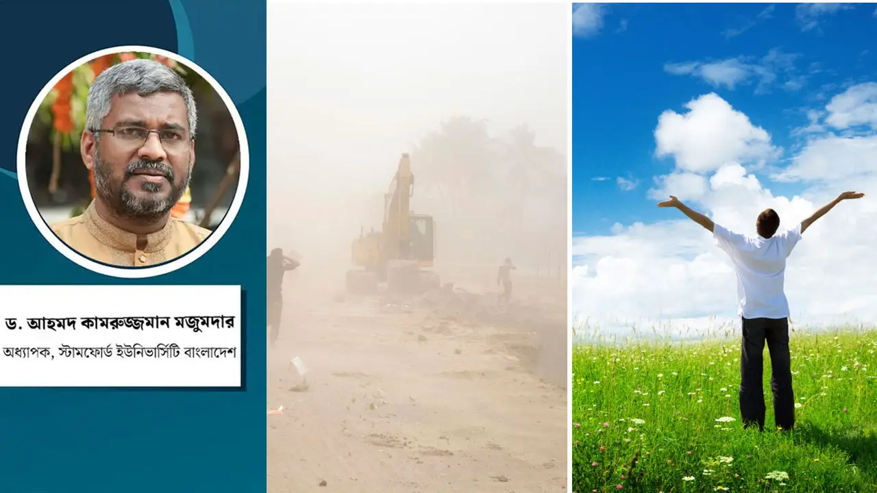 নির্মল বায়ুর জন্য বাজেট আবশ্যক, কার্যকর বাস্তবায়ন অত্যন্ত গুরুত্বপূর্ণ
