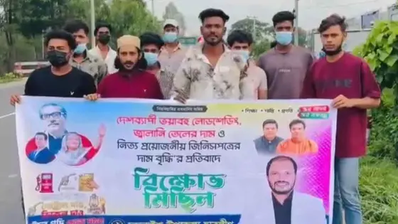 চট্টগ্রামে নিষিদ্ধ ছাত্রলীগের ঝটিকা মিছিল