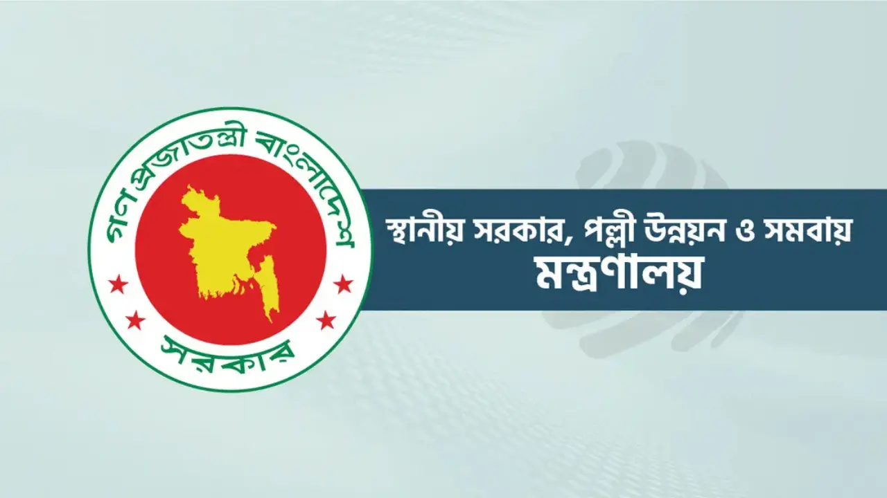 গোপালগঞ্জের সংসদ সদস্যদের সঙ্গে স্থানীয় সরকার বিভাগের বিশেষ সভা