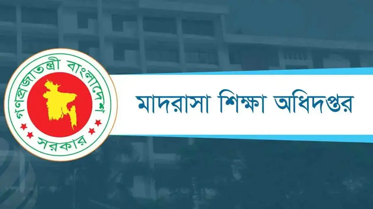 মাদ্রাসা সুপারকে পদত্যাগে বাধ্য করার চেষ্টার অভিযোগ, ৩ জনকে শুনানিতে তলব