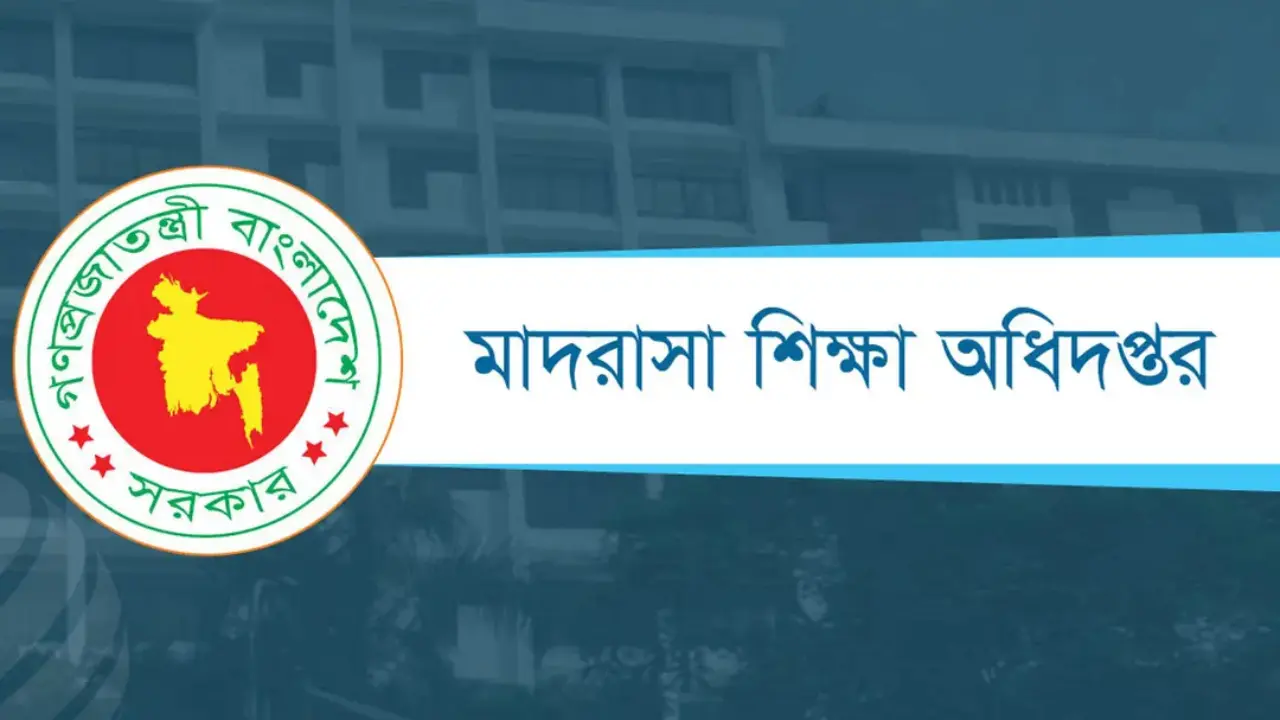 এবতেদায়ী মাদ্রাসা শিক্ষকদের দুই মাসের অনুদান ছাড়