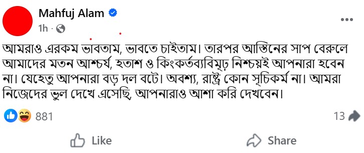 dhakapost