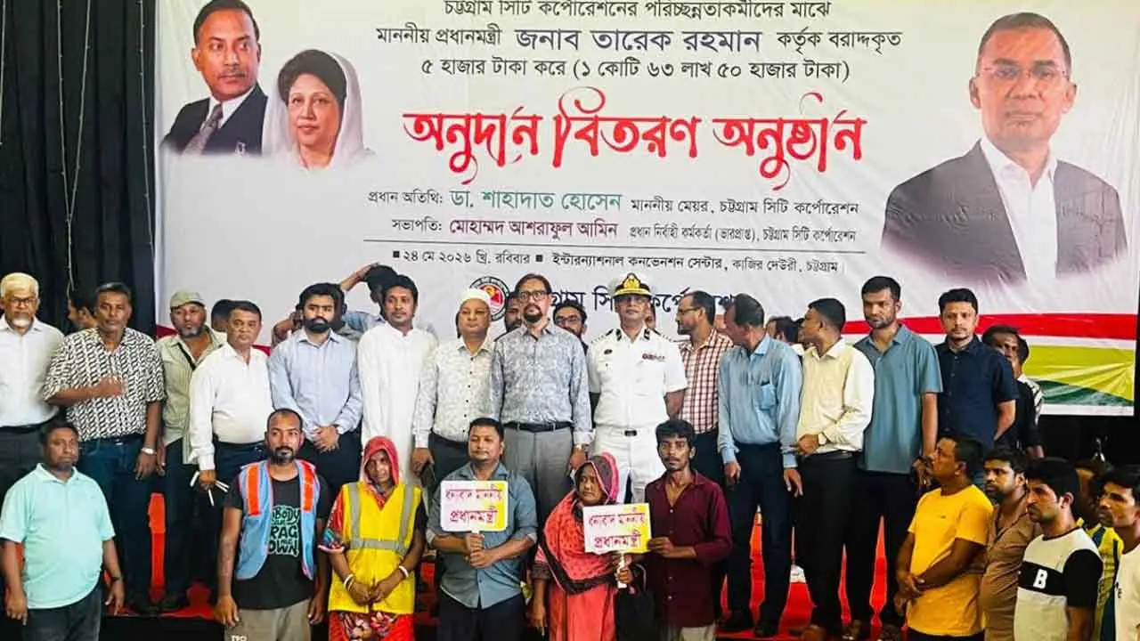 চট্টগ্রামকে ক্লিন সিটি হিসেবে গড়ে তুলতে চান মেয়র