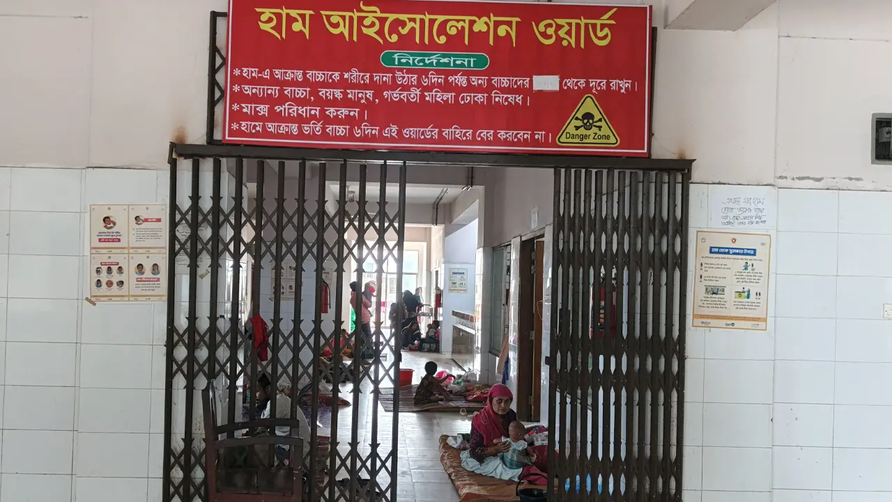 হামের উপসর্গ নিয়ে শেরপুর হাসপাতালে বাড়ছে শিশু রোগীর চাপ