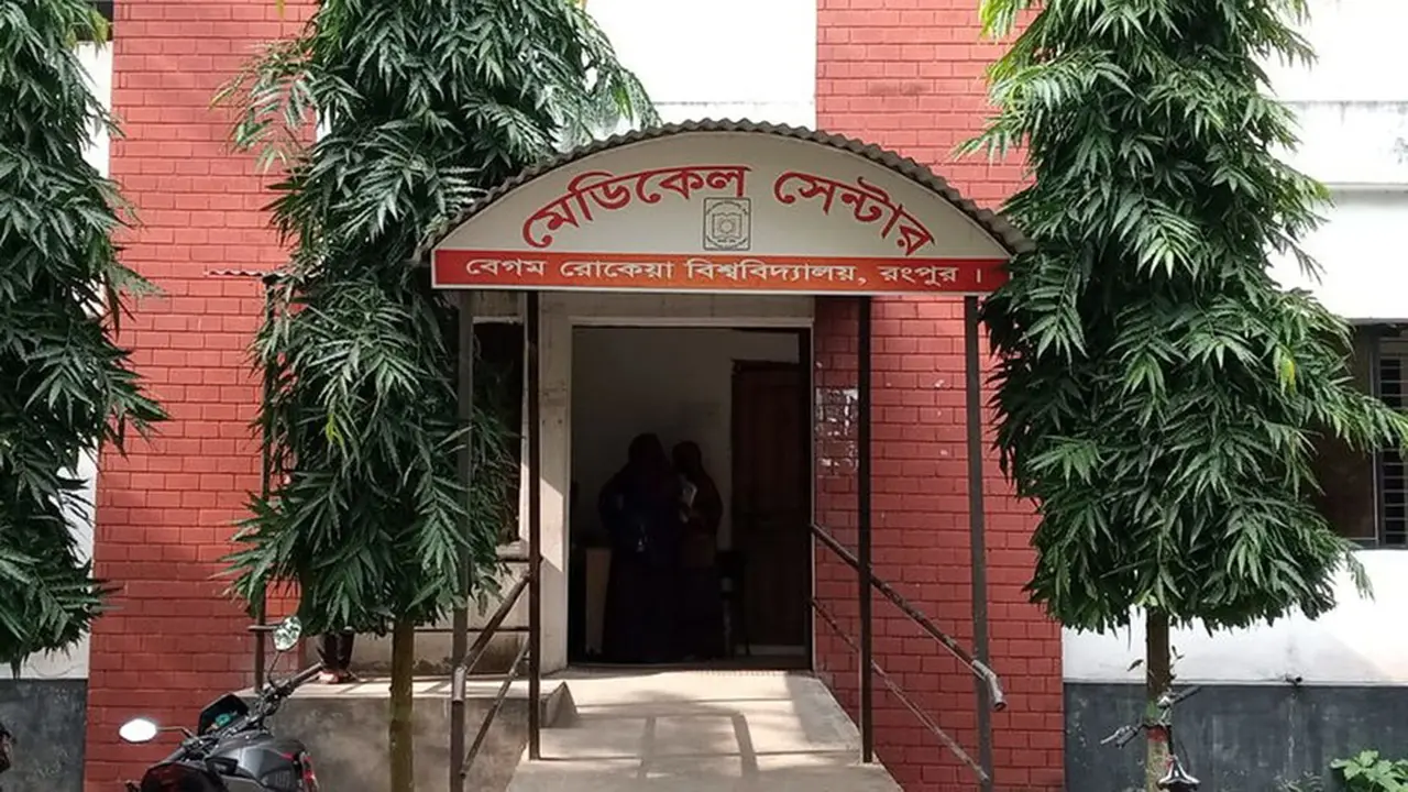 চিকিৎসক সংকটে ধুঁকছে বেরোবি মেডিকেল সেন্টার